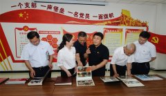 <b>運城建工黨委、運城市工商聯(lián)黨支部聯(lián)合開展7月份主題黨日活動</b>