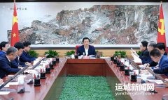 市委常委會會議召開 研究市兩會、市委常委會工作要點、市委理論學(xué)習(xí)中心組